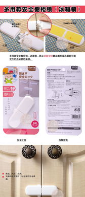 宝宝厨房安全必备 柜锁选购指南与专业咨询方案
